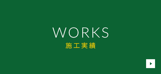 bnrhalf_works